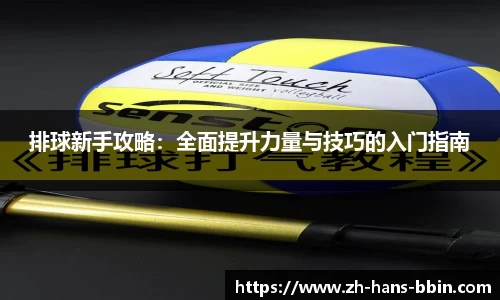 bb视讯官方网站